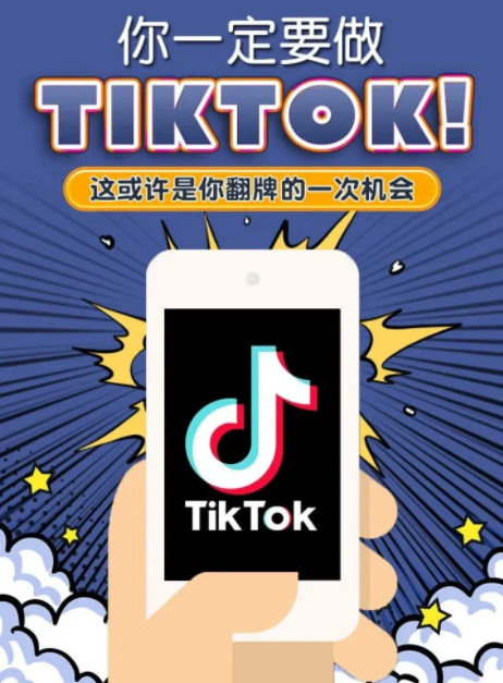 tiktok2023现状，2023年tiktok美国用户数量