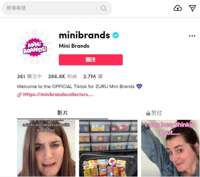 动感网络科技, tiktok带货警惕产品侵权风险，tiktok带火亚马逊卖爆