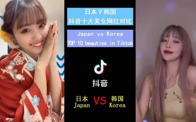 tiktok企业账号怎么申请？国际版抖音注册详细教程