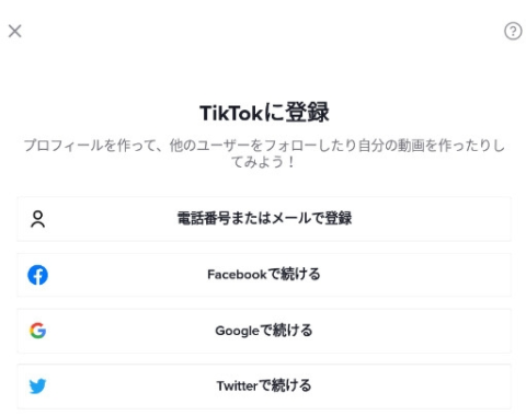 tiktok日本版下了看不了？日服tiktok跟欧美的一样嘛