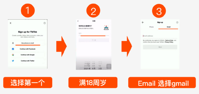TikTok最新账号设置教程，适用于苹果iOS和安卓