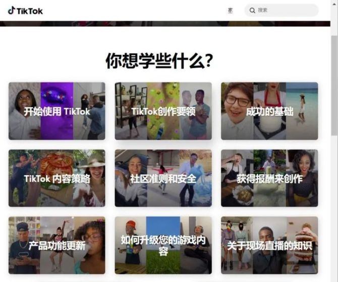 tiktok视频全是搬运的吗?tiktok原创其实很简单！