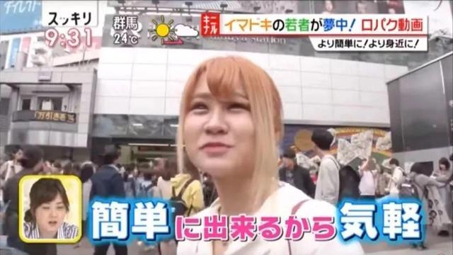 动感网络科技, tiktok在日本很火吗？日本Tiktok注册用户到底有多少