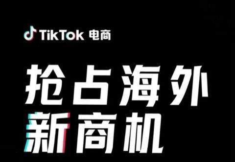 动感网络科技, 一招教你识别tiktok韭菜机构，防止被割韭菜！