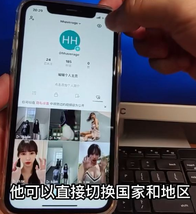 动感网络科技, 手机不拔卡完美下载安装Tiktok教程！