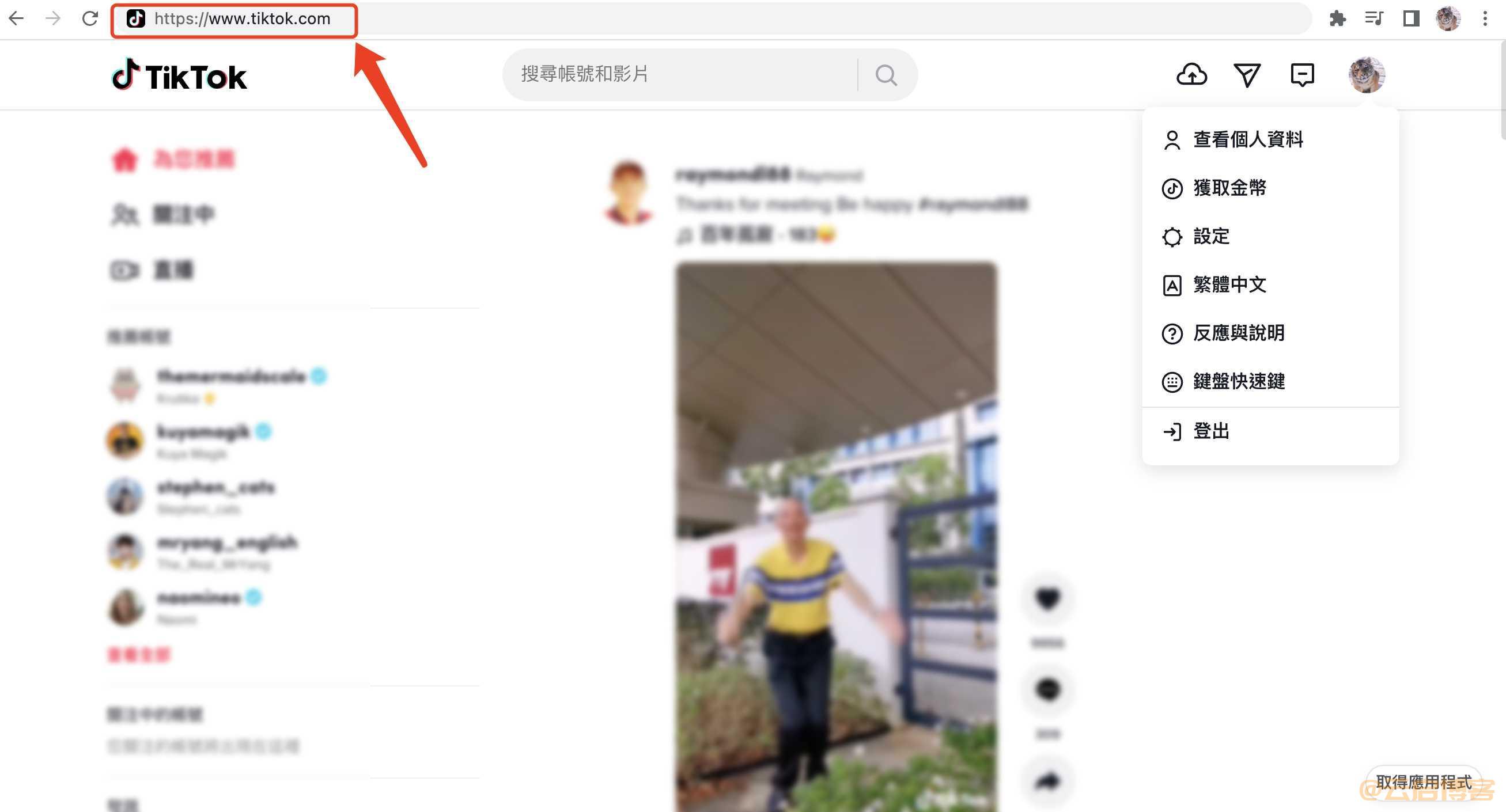 海外抖音网站不能登陆了？tiktok可以用抖音号登录吗