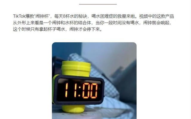 动感网络科技, 怎样在TikTok上带货卖东西(新手必备实操攻略)