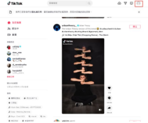 Tiktok在电脑端登录也要模拟外网环境吗？