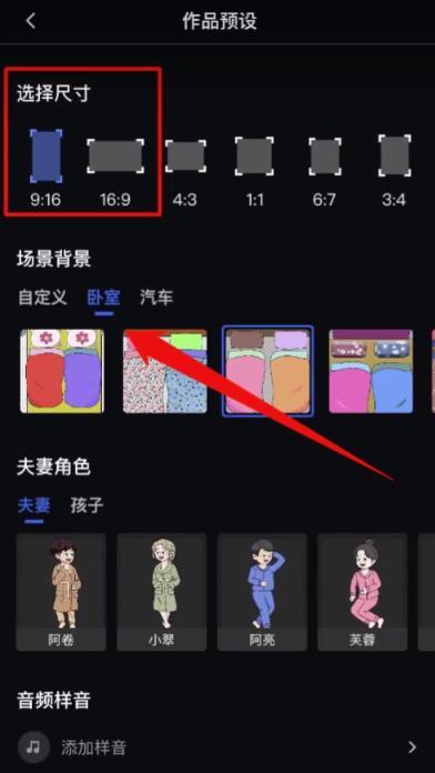 动感网络科技, 中视频原创夫妻搞笑动画视频玩法思路，保姆级教程制作简单