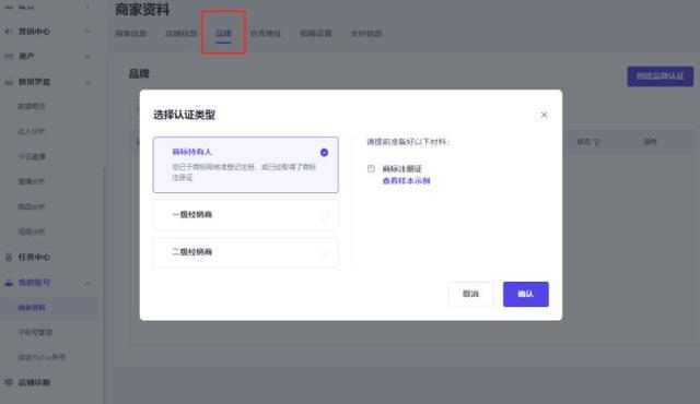 TikTok账号被封了怎么办？改怎么解决？