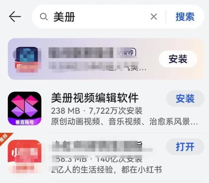 动感网络科技, 中视频原创夫妻搞笑动画视频玩法思路，保姆级教程制作简单