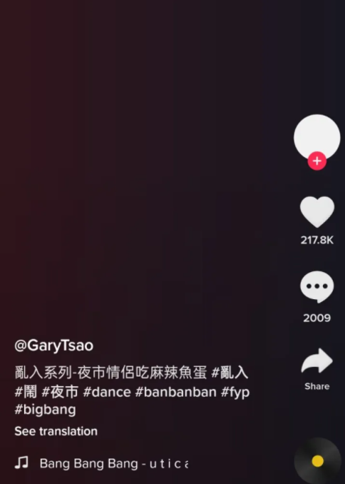 tk助手和tiktok有什么区别？tk助手怎么看不了国际抖音