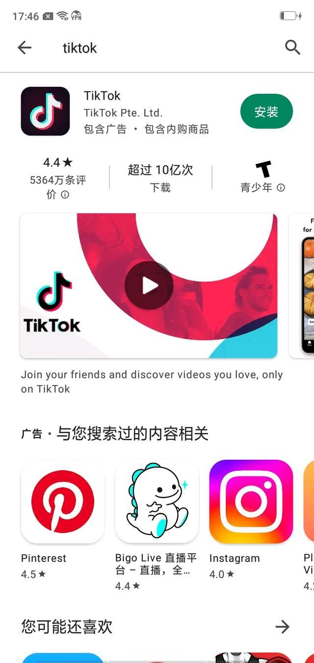 动感网络科技, TikToK里美女加微信套路，知多少？